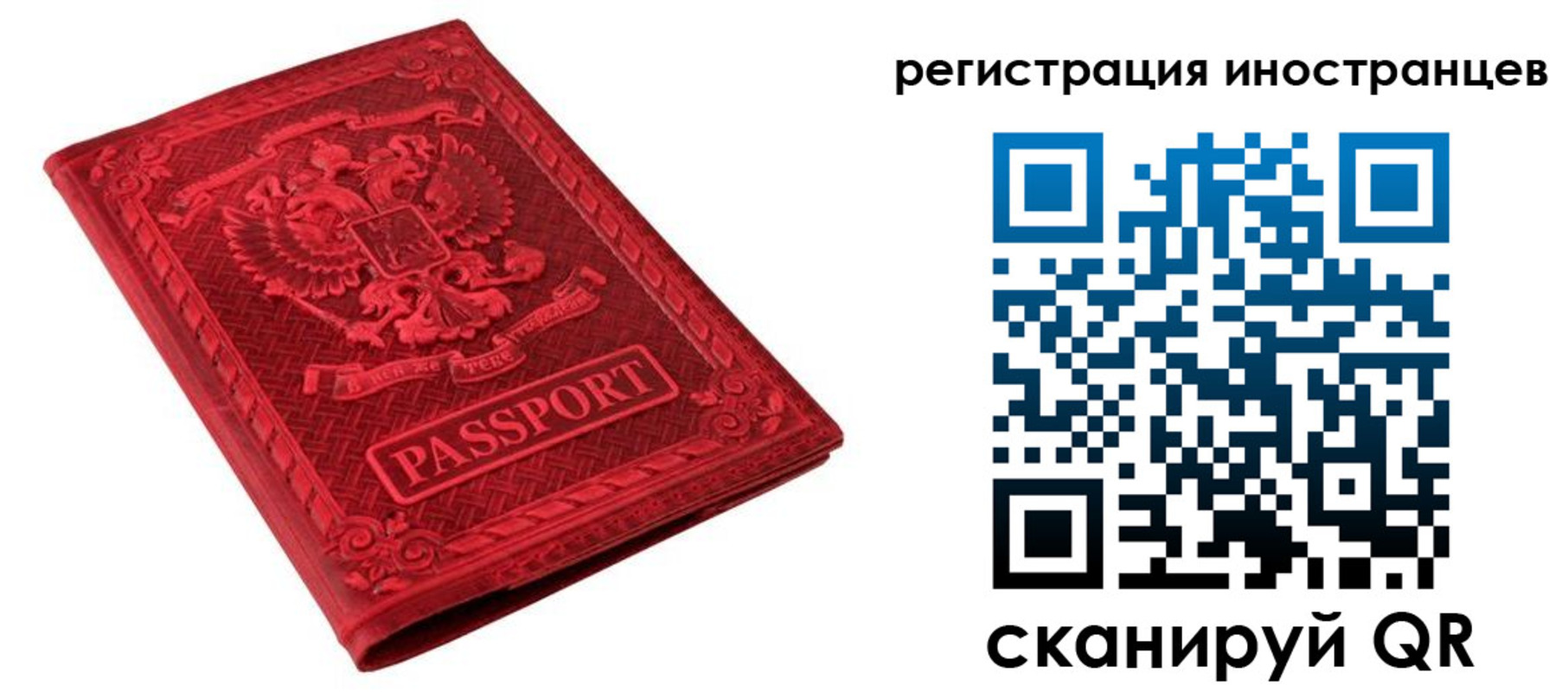временная регистрация адрес в Коркино