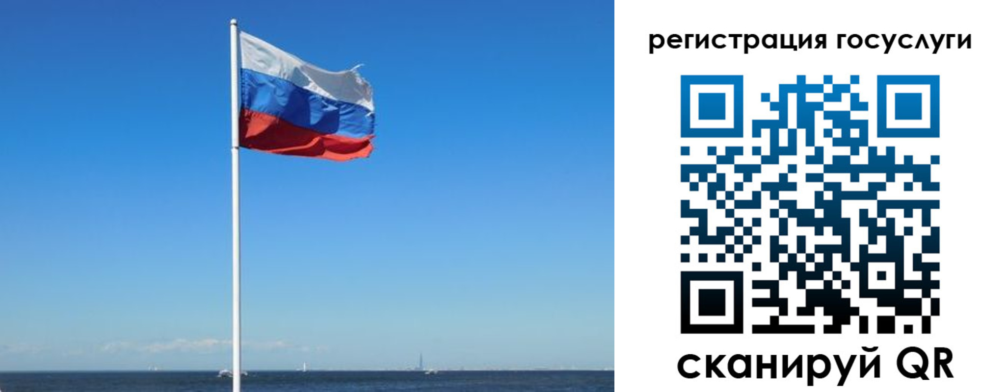прописка для кредита в Коркино