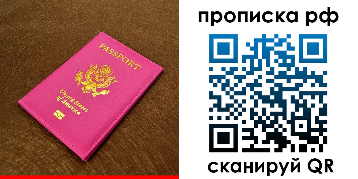 регистрация для дет. сада в Коркино