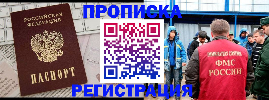 найти адрес прописки в Коркино