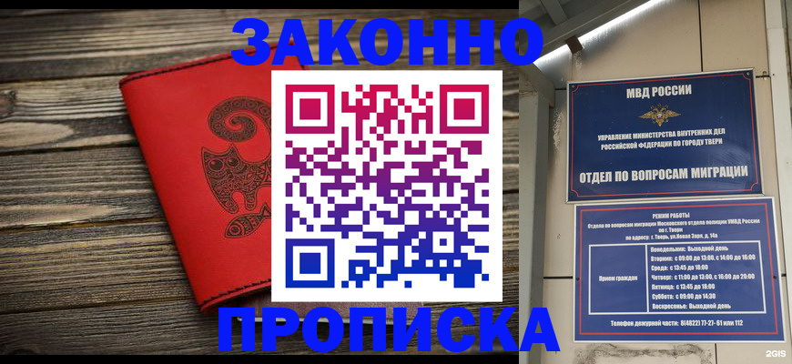 регистрация для дет. сада в Коркино